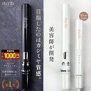 50個限定1000円OFF 高評価★4.56 【美容師が開発】水蒸気爆発しない \楽天1位6冠獲得/　潤い・色持ち・ツヤUP たった18秒で使用可能 高濃度トリプルマイナスイオン Iletile(アイルティル) キュアゴールドストレートアイロン ヘアアイロン 【満足できなければ返品OK】