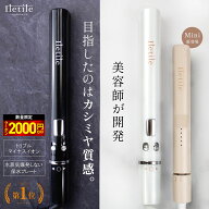 100個限定2000円OFF 高評価★4.56 【美容師が開発】水蒸気爆発しない \楽天1位6冠獲得/　潤い・色持ち・…
