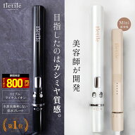 期間限定800円OFF 高評価★4.56 【美容師が開発】水蒸気爆発しない \楽天1位6冠獲得/　潤い・色持ち・ツ…