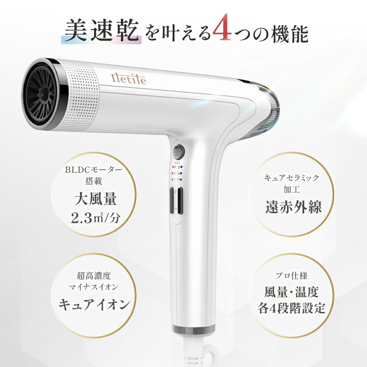 楽天市場】10個限定5000円OFF【美容師が開発】\高評価☆4.56/ 遠赤外線 