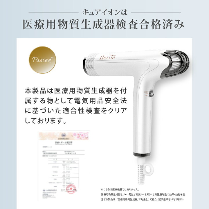 楽天市場】【美容師が開発】\高評価☆4.56/ 遠赤外線×大風量×キュア 