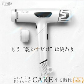 高評価★4.69【美容師が開発】コラーゲン×遠赤外線×プラズマイオン搭載 超軽量360g 折りたたみ式 速乾 大風量 キュアコラーゲンイオンドライヤー 1200W 【満足できなかったら返品OK】 ドライヤー