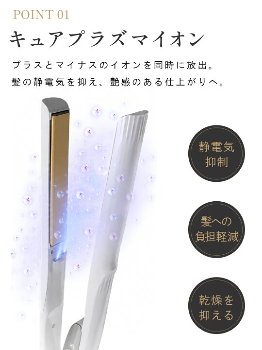 楽天市場】50個限定3000円OFF【美容師が開発】髪質で選べる2タイプ 