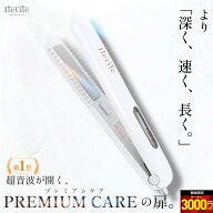 マラソン30個限定3000円OFF【美容師が開発】 超音波トリートメント アイロン 超音波アイロン ヘアケア 髪…