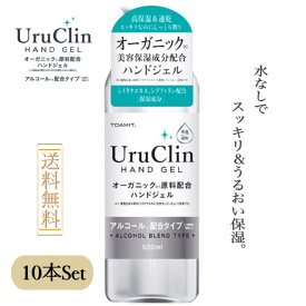 楽天市場 消毒 スキンケア 美容 コスメ 香水 の通販