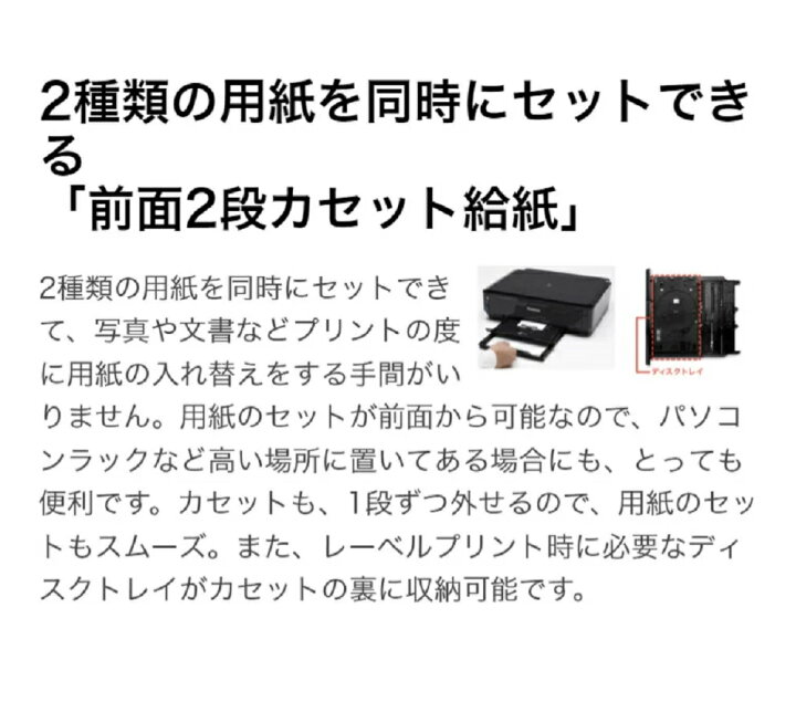 楽天市場】P10倍！【即納 領収書発行OK】 Canon インクジェット 