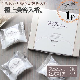楽天市場 入浴剤 ギフト かわいいの通販 楽天市場 入浴剤 ギフト かわいいの通販