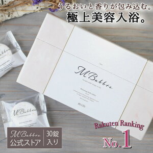 入浴剤 おしゃれの人気商品 通販 価格比較 価格 Com
