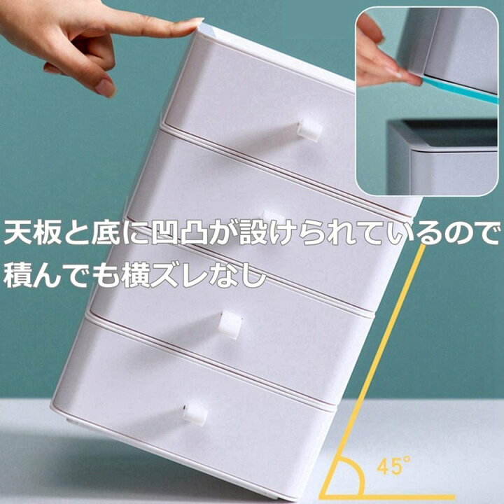 引き出しボックス 卓上型 デスクトップ 引き出し収納 耐久性 小物整理 化粧品収納ボックス シンプル 安定 透明 おしゃれ 引き出しボックス 卓上型 デスクトップ 引き出し収納 耐久性 小物整理 化粧品収納ボックス シンプル 安定 透明 おしゃれ