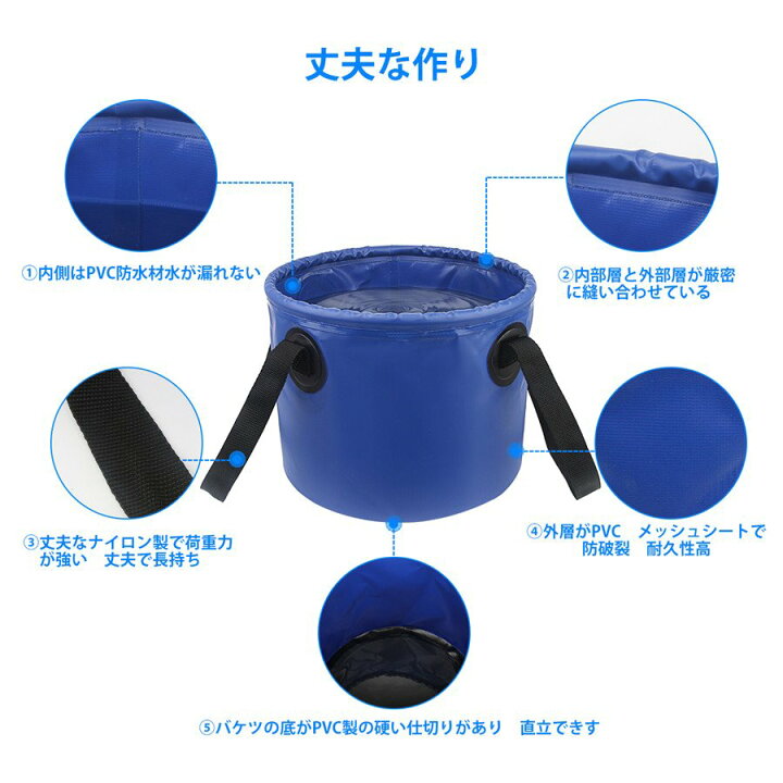 楽天市場 11l ポータブル バケツ 折りたたみ バケツ アウトドアバケツ トラベル バケツ ソフトバケツ キャンプ バケツ 持ち運び 水の容器 水汲み 軽量 丈夫 便利 3色 サンワトラベル
