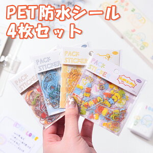 [ 4Zbg(160PCS) V[ 蒠 t[NV[  DIY  XebJ[ L NtgS m[gXebJ[