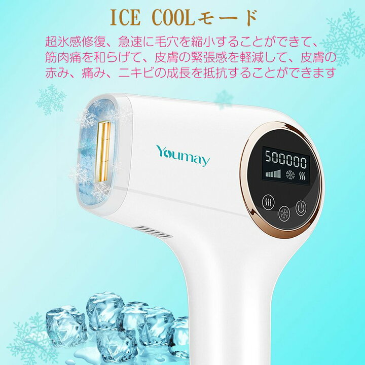 楽天市場】即納 脱毛器 永久脱毛 50万発 光脱毛器 IPL脱毛器 レーザー 