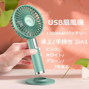 [ 莝@ É g @ USB [d  t@ 2in1 ~jt@ nfBt@ lC nfB[ oCobe[ 1200mAhobe[ ^ /莝 킢 sN PSE