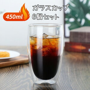 [ _uEH[OX OX Zbg 6 OX  KXJbv 450ML eB[Jbv {fKJbv HȂOX ϔMKX Jbv R[q[Jbv ^u[ O