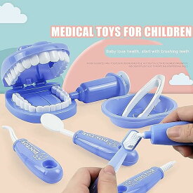子供のための医者セット医療ふり遊びおもちゃ歯科医医者のための歯のモデルをチェックロールプレイコスチュームドレスアップ教育モデル教育ブラッシングゲームおもちゃ9個セット