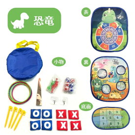 ゲームボード 4種類 〇Xゲーム 輪投げ 的当て ボール投げ 知育玩具 子供 クリスマス プレゼント 室内 室外 遊び 4w-g-board