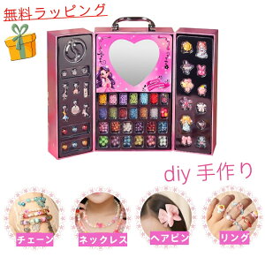 ANZT[Lbg r[Y diy  uXbg CLOgC nhCh r[Y ANZT[ Lbg r[Y  3 4 5 6 7 w ̎q q a N