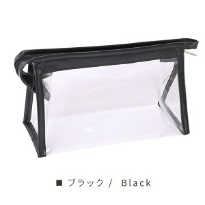 即納 ペンケース クリア 透明 筆箱ペンポーチ シンプル 高校生 大容量 クリアペンケース ペン入れ 化粧ポーチ 筆入れ おしゃれ 文房具収納ケース 高校 中学生 小学生 社会人 大学生 韓国 女