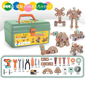 [bsOΉ dh 144_ HZbg H񂨂 VуgC ˂  ̏CLbg 144Zbg  H qp [{bNXt c 