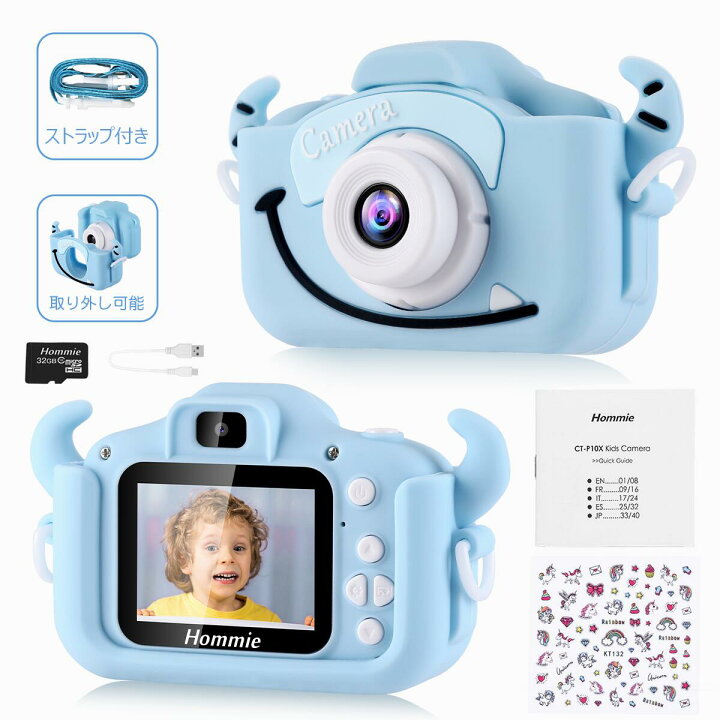 楽天市場】子供 カメラ デジタルカメラ 「2000万画素1080p自撮り可 