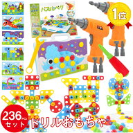 ＼10％OFFクーポン／【楽天1位】即納 おもちゃ 工具 セット 2個 ドライバードリルおもちゃ 大工さん 電動…