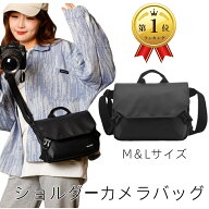 楽天1位 カメラバッグ ショルダー カメラバック 一眼レフ カメラ バッグ 斜め掛けカメラケース デジタル…