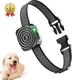 楽天1位【翌日配送】無駄 吠え 防止 犬 首輪 無駄吠え 振動 静音 小型犬 中型犬専用 無駄吠え防止グッズ 犬むだぼえ防止 吠え防止首輪 防止装置 バイブレーション 防止器具 犬のしつけグッズ IP67防水 USB充電式 訓練用 5段階センサー
