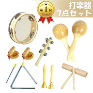 楽天1位【翌日配送】 ラッピング対応 打楽器 木のおもちゃ 子供用 楽器おもちゃ タンバリン おもちゃ 楽…