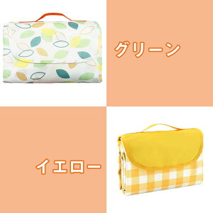 [ sNjbN}bg W[V[g sNjbNV[g 150cm100cm 2`4l  h h ܂肽 ^т₷ A~ގ q ^ y  BBQ Ԍ AEghA Lv  