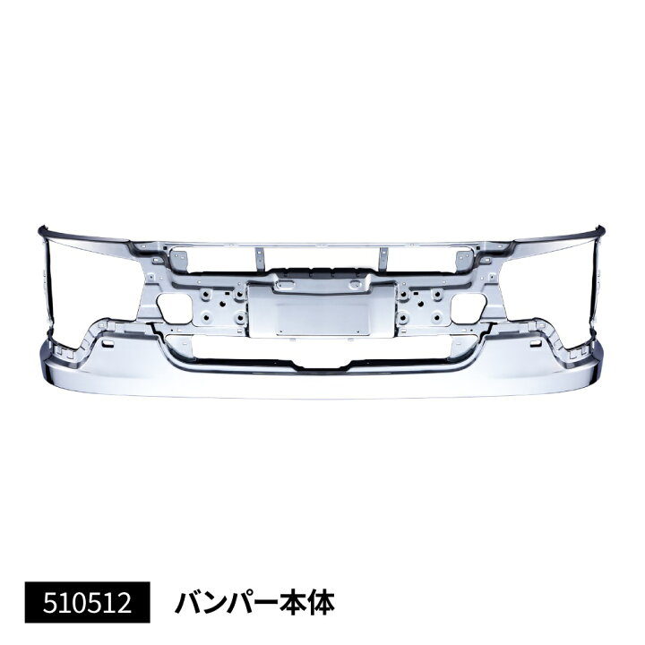 楽天市場】JET INOUE ジェットイノウエ 510512 ふそう大型 