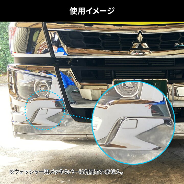 楽天市場】JET INOUE ジェットイノウエ 510512 ふそう大型 