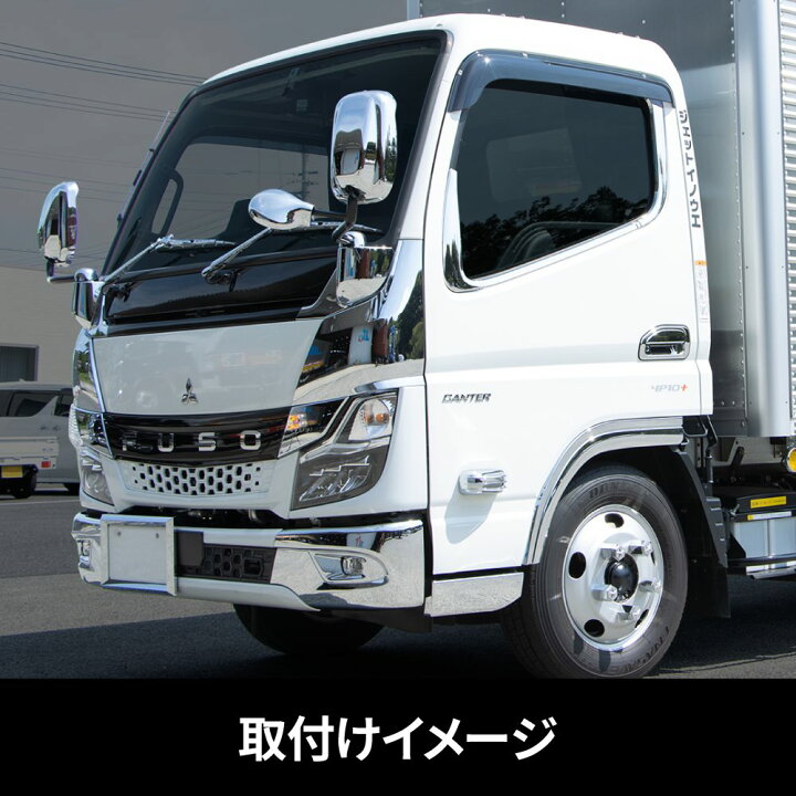 楽天市場】JET INOUE ジェットイノウエ 510508 ふそう