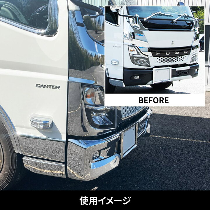 楽天市場】JET INOUE ジェットイノウエ 510569 ふそう
