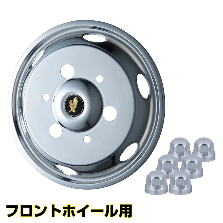 楽天市場】JET INOUE ジェットイノウエ 500225 ホイールライナーセット 
