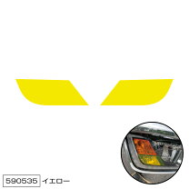 楽天市場】日野 プロフィア（カラーイエロー）（ランプ・電飾パーツ 