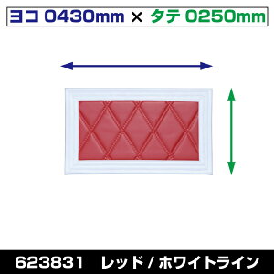 JET INOUE WFbgCmEG 623831 [egn]D WXeb` R430mm×^e250mm bh/zCg