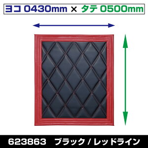 JET INOUE WFbgCmEG 623863 [egn]D WXeb` R430mm×^e500mm ubN/bh