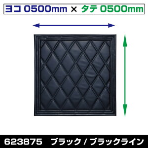 JET INOUE WFbgCmEG 623875 [egn]D WXeb` R500mm×^e500mm ubN/ubN