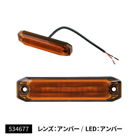 JET INOUE ジェットイノウエ 534677 LEDストリームラインマーカー レンズ：アンバー LED：アンバー DC12/24V