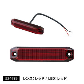 JET INOUE ジェットイノウエ 534679 LEDストリームラインマーカー レンズ：レッド LED：レッド DC12/24V