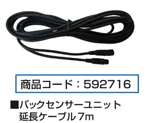 JET INOUE WFbgCmEG 592716 obNZT[jbg P[u R[h7m