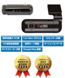 JET INOUE �W�F�b�g�C�m�E�G 592803 �`�[���X�}�[�g���R�[�_�[ TSR-T2 ���d�^�C�v/GPS�t MicroSD16GB�t