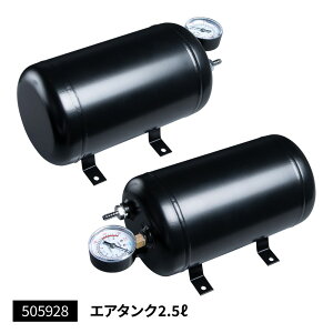 JET INOUE ジェットイノウエ 505928 エアータンク 2.5L ブラック