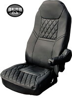 楽天市場】スーパーグレート シートカバー(トラック用品|車
