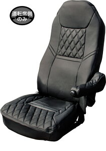 JET INOUE WFbgCmEG 595358 ԎpV[gJo[ COMBI ӂ^NEWX[p[O[gp(H19.4`H29.4) ubN/