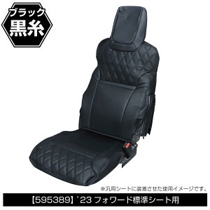 JET INOUE �W�F�b�g�C�m�E�G 595389 �Ԏ��p�V�[�g�J�o�[ COMBI �����U 4t �f23�t�H���[�h�W���ԗp(R5.3�`) �u���b�N/����
