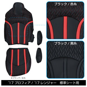 JET INOUE WFbgCmEG 695343 Ԏp DXV[gJo[ Fit(tBbg) ^]ȑp ^'17vtBA/4tf17W[(H29.5`) WV[gp(A[Xgt) ubN/Ԏ