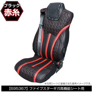 JET INOUE WFbgCmEG 695367 Ԏp DXV[gJo[ Fit(tBbg) ^]ȑp U ^t@CuX^[MK^p(R4.10`) @\V[gp ubN/Ԏ
