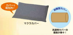 JET INOUE WFbgCmEG 594190 J~IX[p[ @\}NJo[