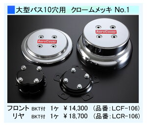 ATS 쎩ԗpi쏊 Z^[Lbv tgp1 ^oX 10p N[bL tuPbgt (No.1)